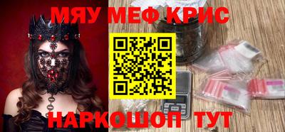 ALPHA PVP Ипатово
