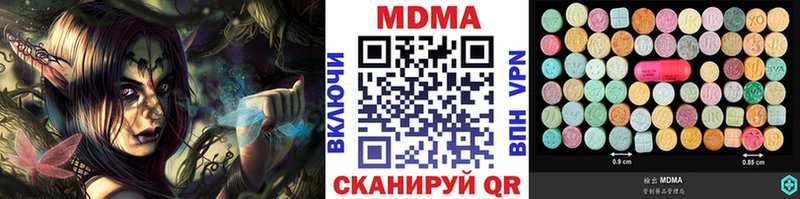 купить наркотик  Лиски  МДМА кристаллы 