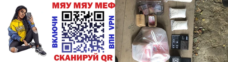 Мефедрон VHQ  купить  цена  Лиски 