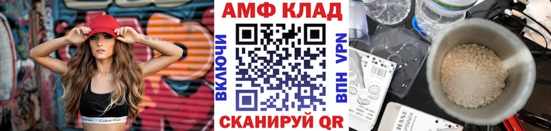 МЕТАМФЕТАМИН Methamphetamine Лиски