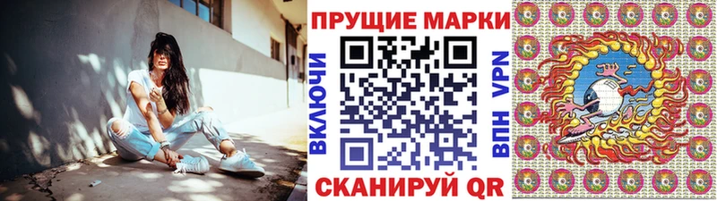 Марки 25I-NBOMe 1,5мг  как найти закладки  Лиски 