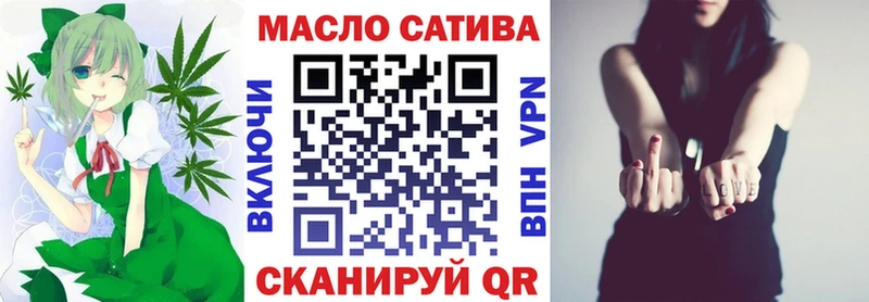 shop как зайти  магазин продажи наркотиков  Лиски  ТГК гашишное масло 